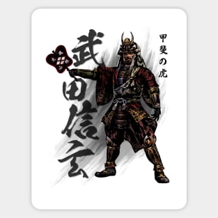 Takeda Shingen Sticker